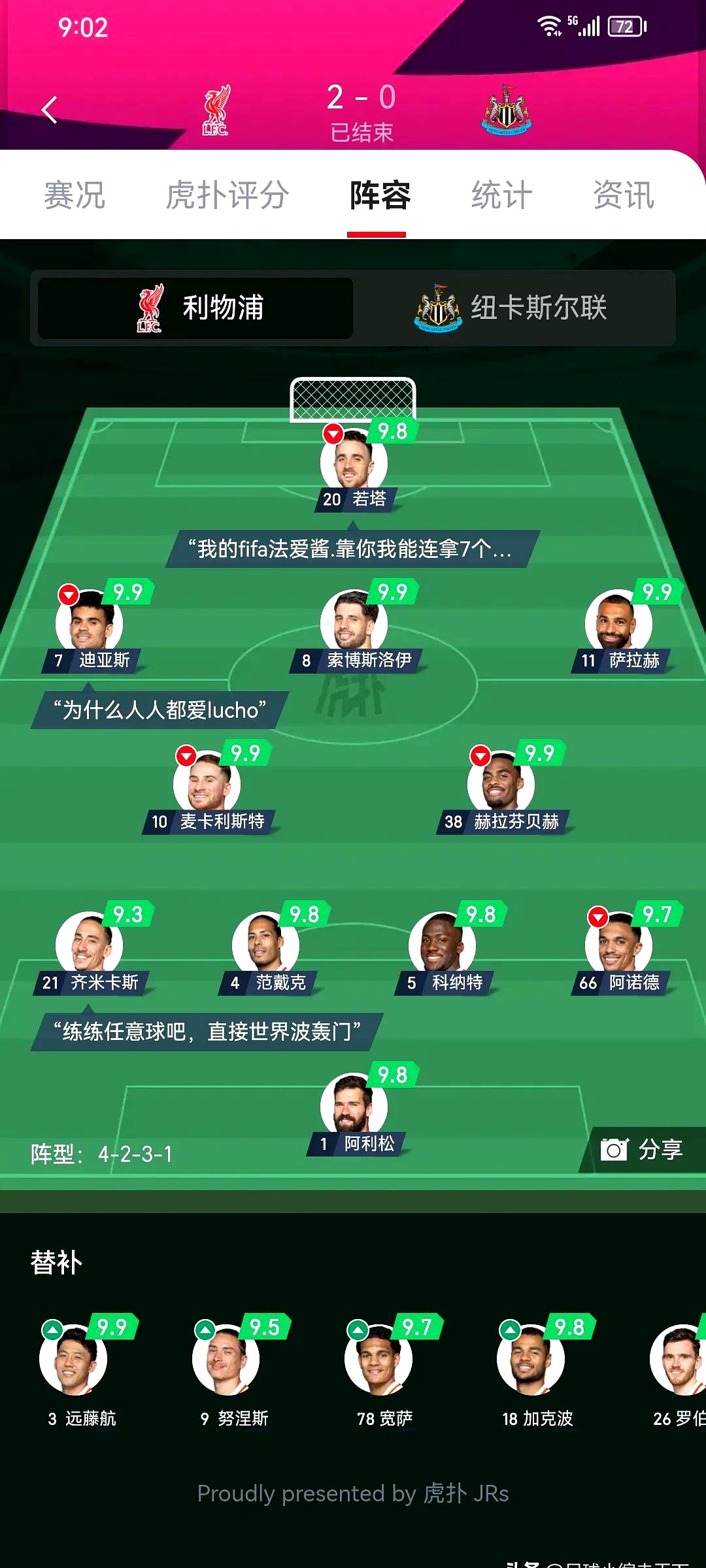 包含利物浦队成功晋级,舍我其谁的词条 包含利物浦队成功晋级,舍我其谁的词条