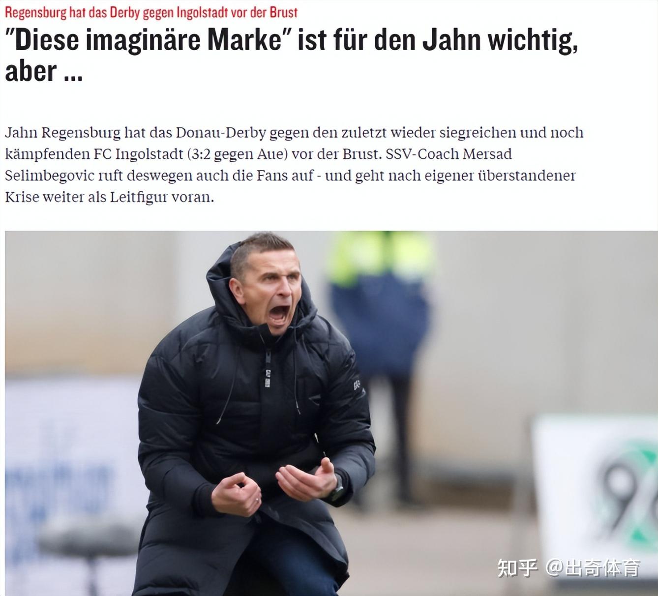 波黑客场逼平法国,小组形势艰难的简单介绍 波黑客场逼平法国,小组形势艰难的简单介绍