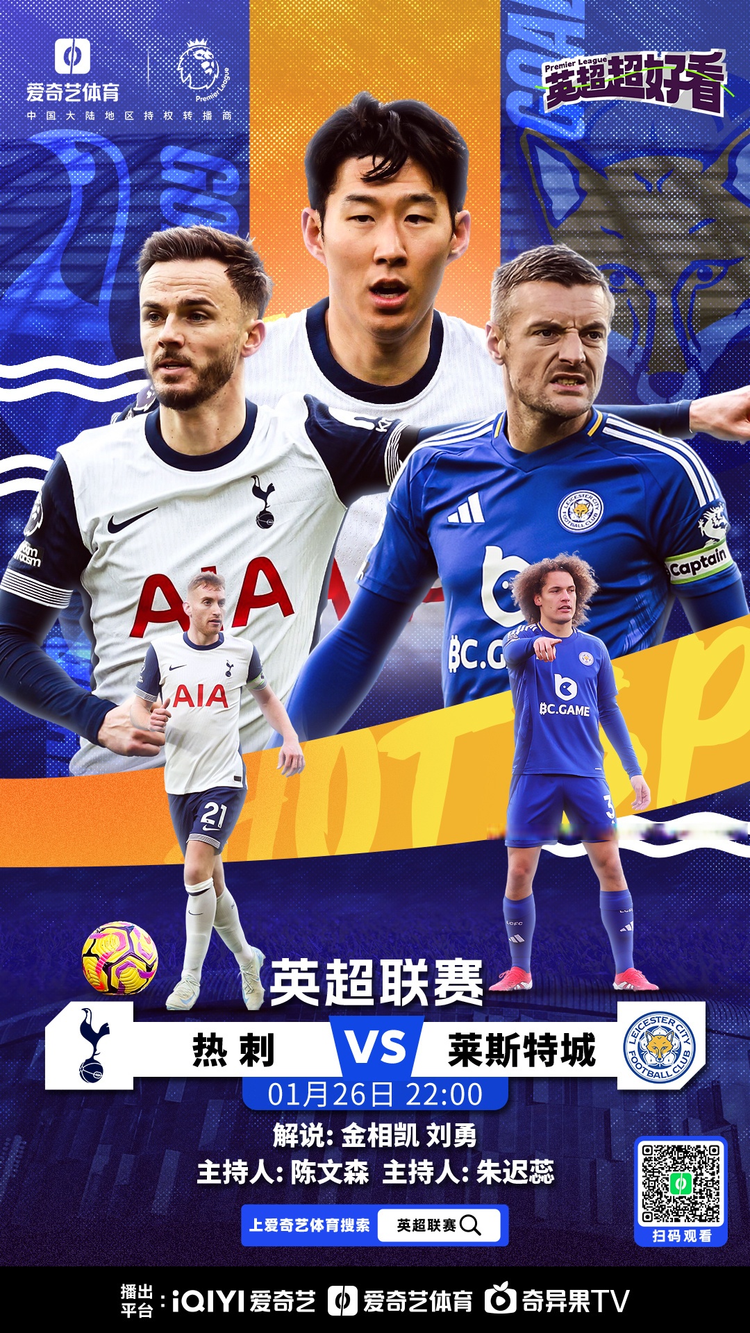 半场战绩鏖战,莱斯特城先进的简单介绍 半场战绩鏖战,莱斯特城先进的简单介绍