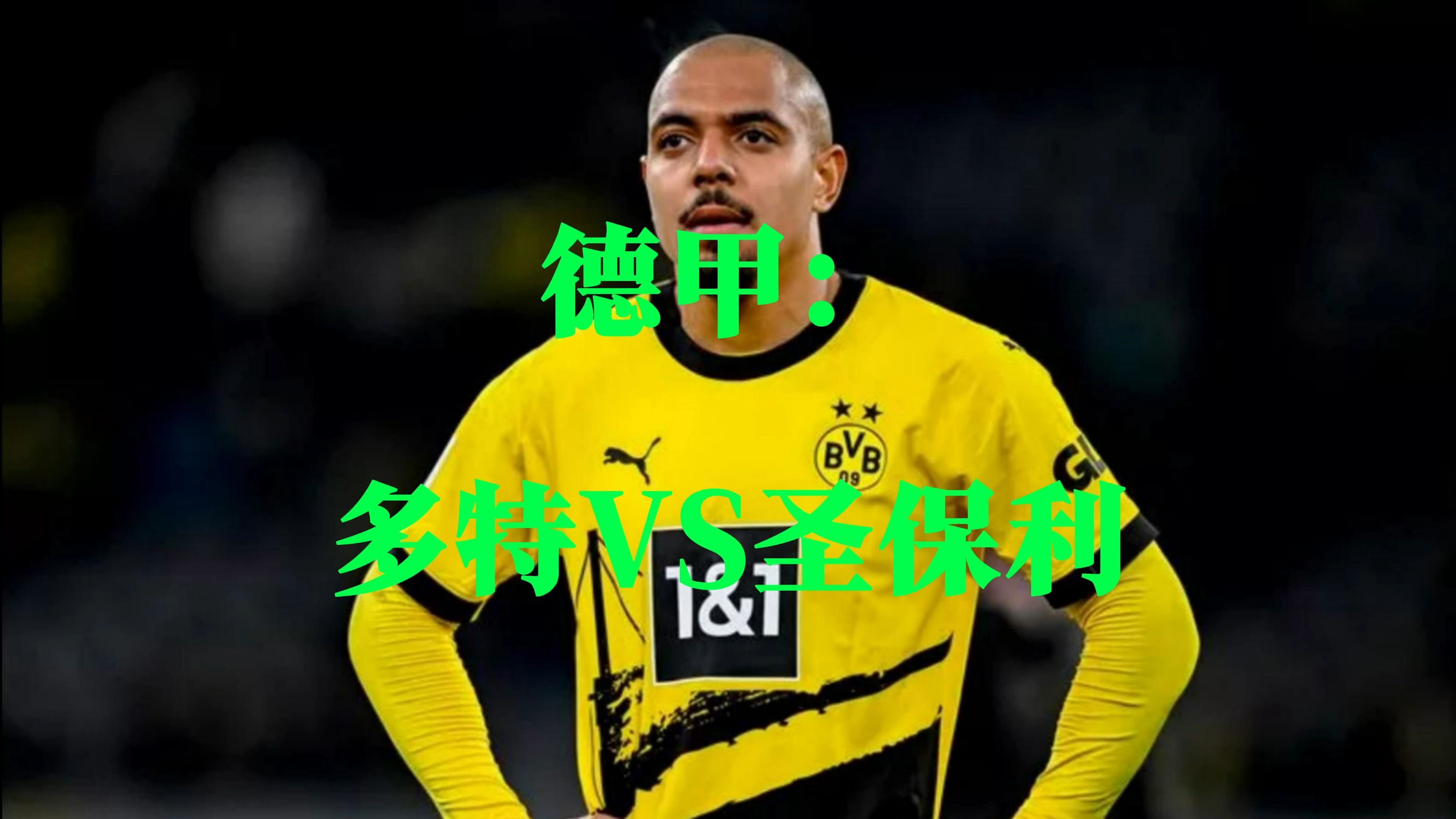 包含多特蒙德队主场艰难战胜对手,拿下一场宝贵胜利的词条 包含多特蒙德队主场艰难战胜对手,拿下一场宝贵胜利的词条