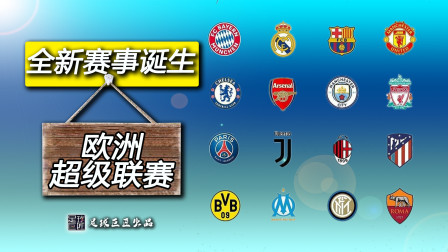 关于国际超级联赛将拉开帷幕,豪强集结的信息 关于国际超级联赛将拉开帷幕,豪强集结的信息