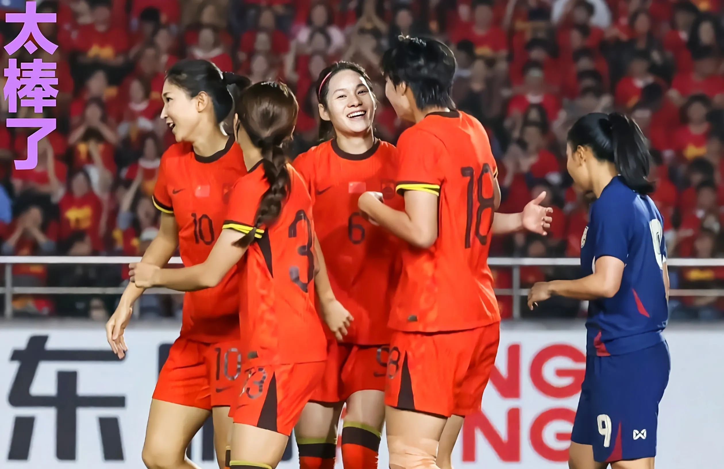 球员强势发挥,女足赛事屡创佳绩的简单介绍 球员强势发挥,女足赛事屡创佳绩的简单介绍