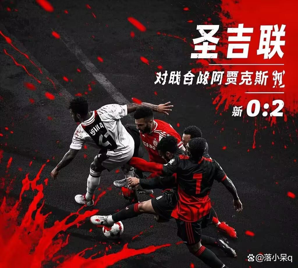 阿贾克斯主场胜瓦伦西亚,实现逆袭晋级的简单介绍 阿贾克斯主场胜瓦伦西亚,实现逆袭晋级的简单介绍