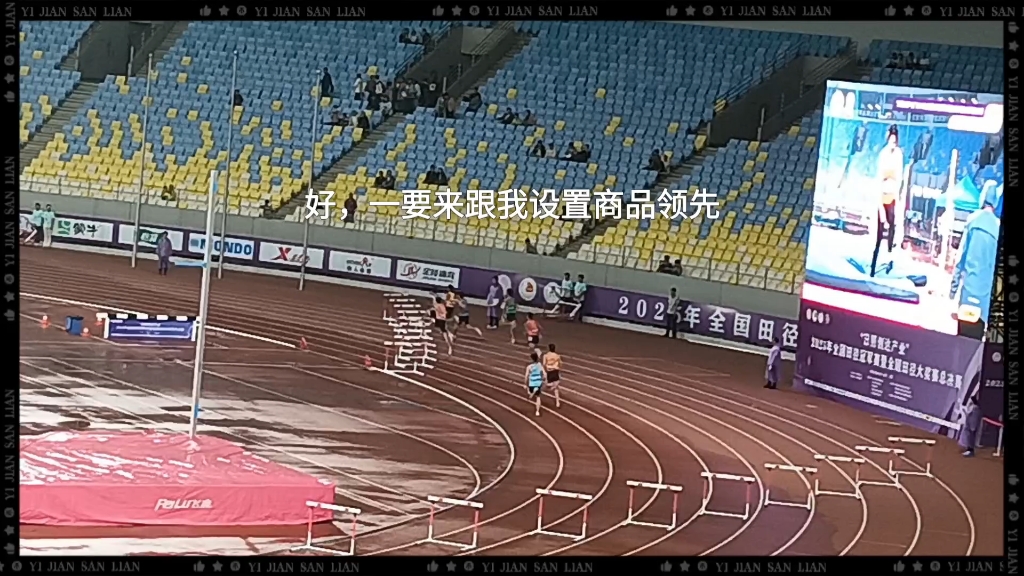 田径总决赛即将打响，冠军归属成谜的简单介绍