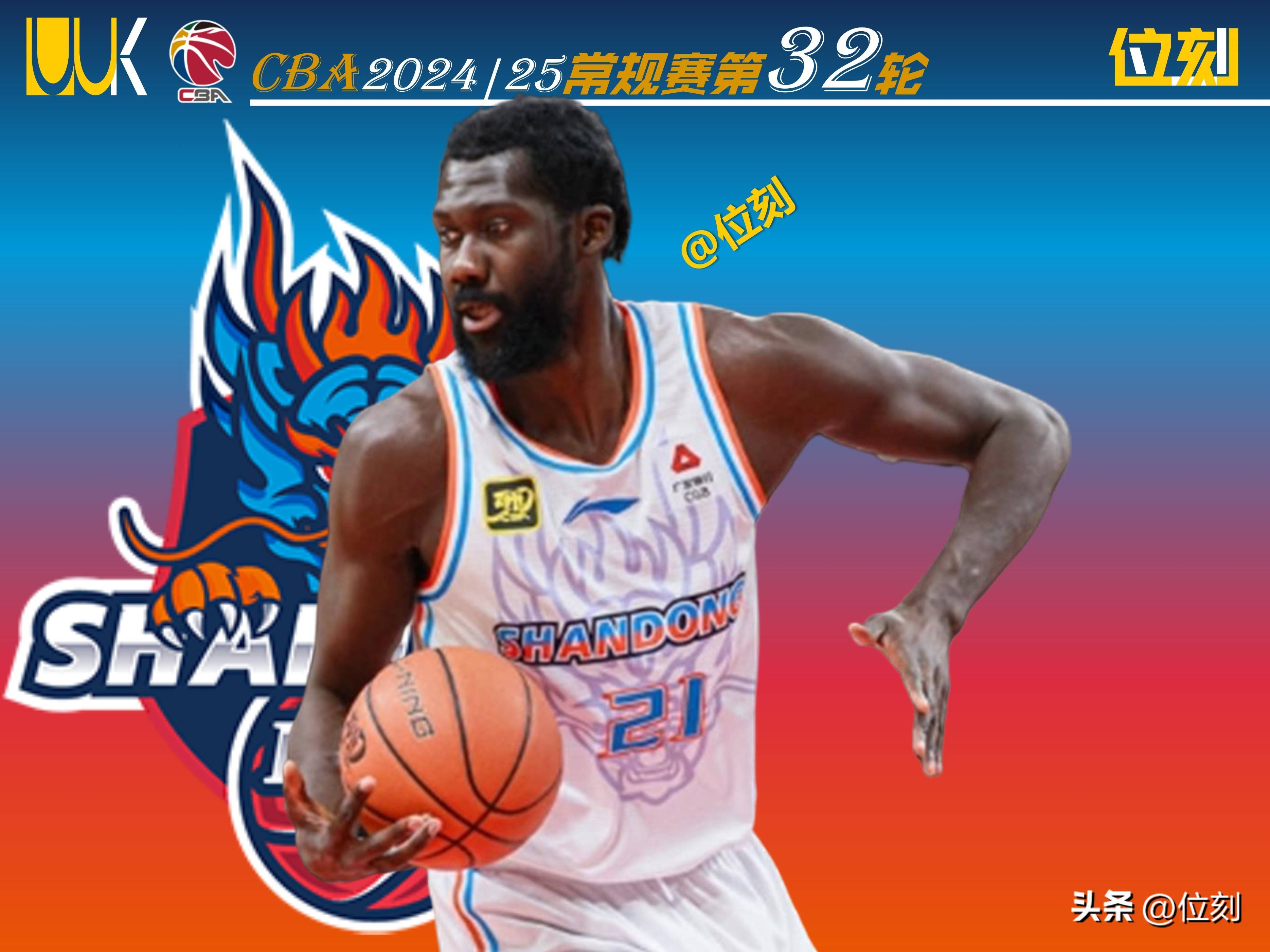 山东队力克篮网,范弗利特点燃赛场的简单介绍 山东队力克篮网,范弗利特点燃赛场的简单介绍