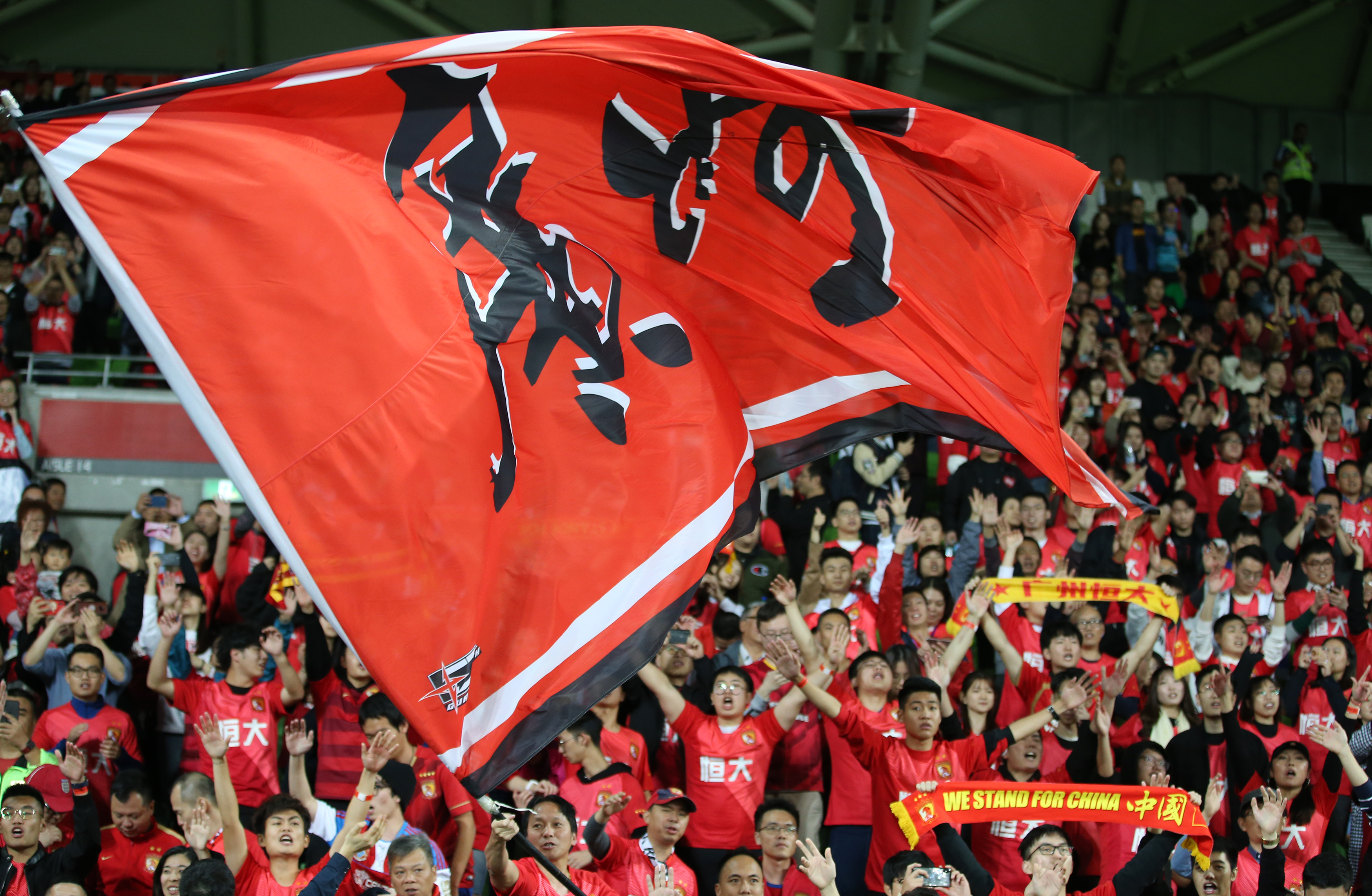 广州恒大中场连续进球，成为亚冠亮点