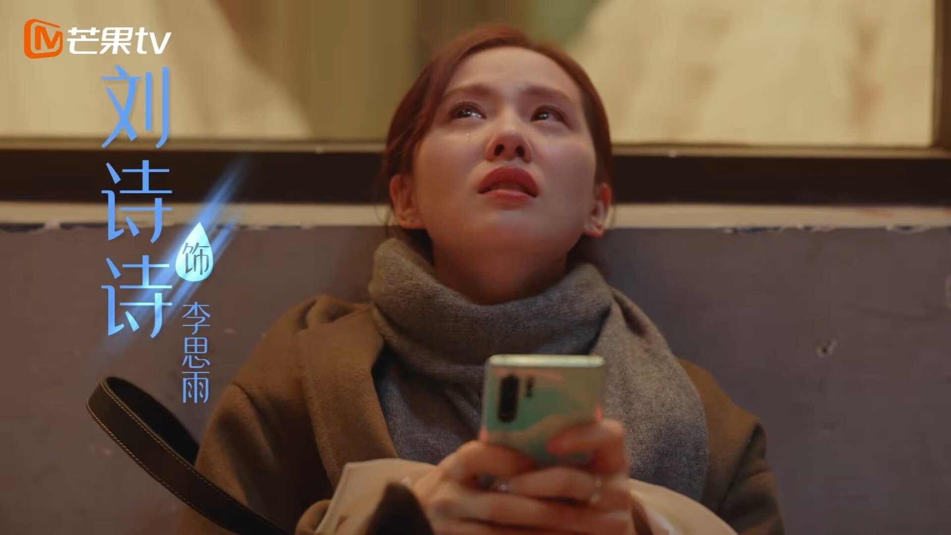 一剑封喉，蒂亚戈大师级调度助皇马客场2-1险胜雷恩