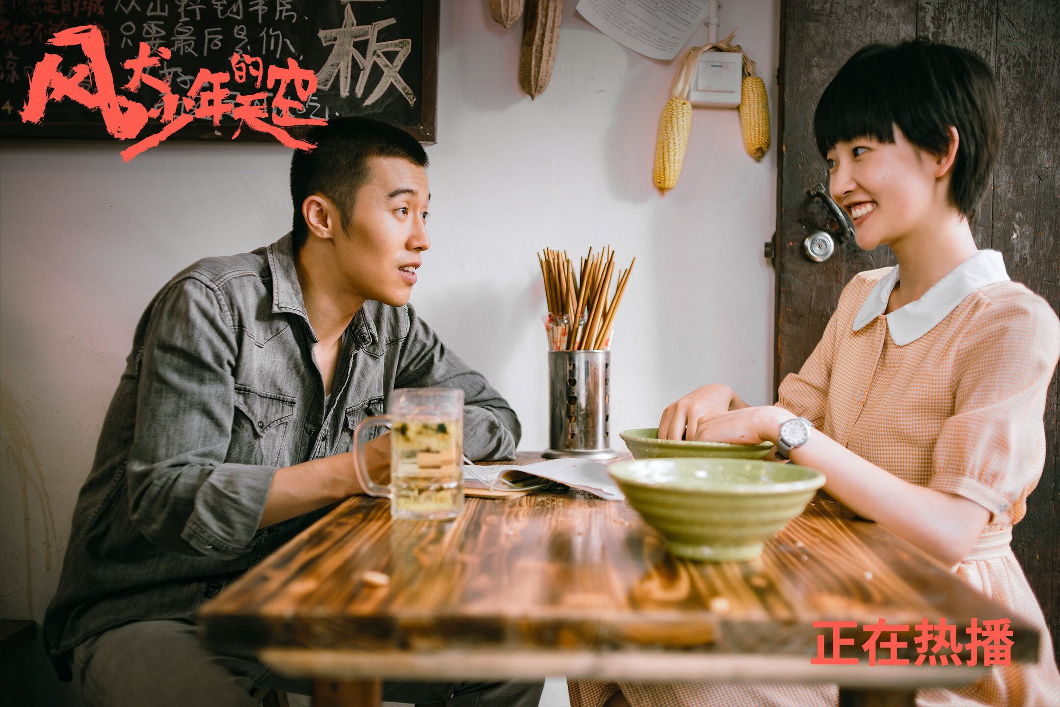 雷火电竞-存在主义前锋，当班凯罗的独奏遇上京粤的合声