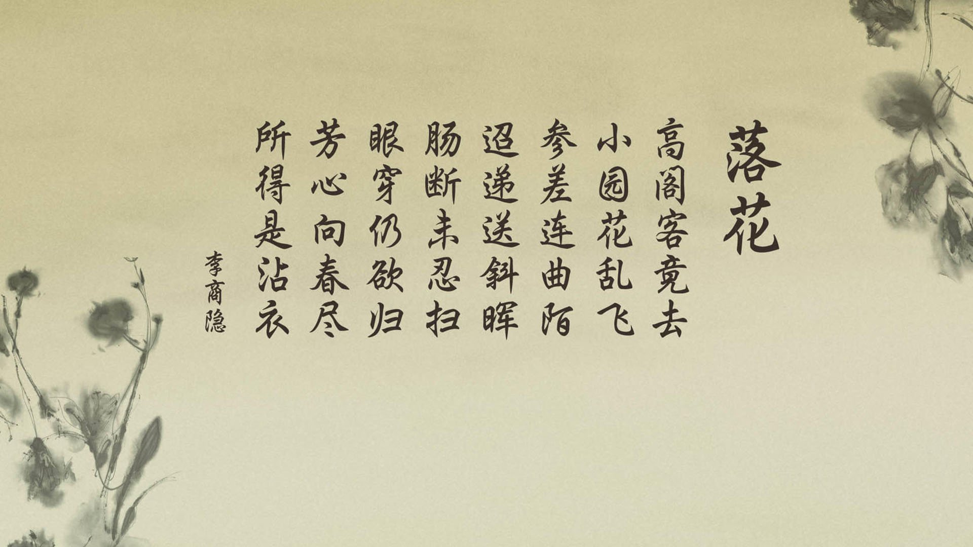 红魔破冰,2026半决赛巅峰对决,凯恩铁骑踏碎智利黄金防线