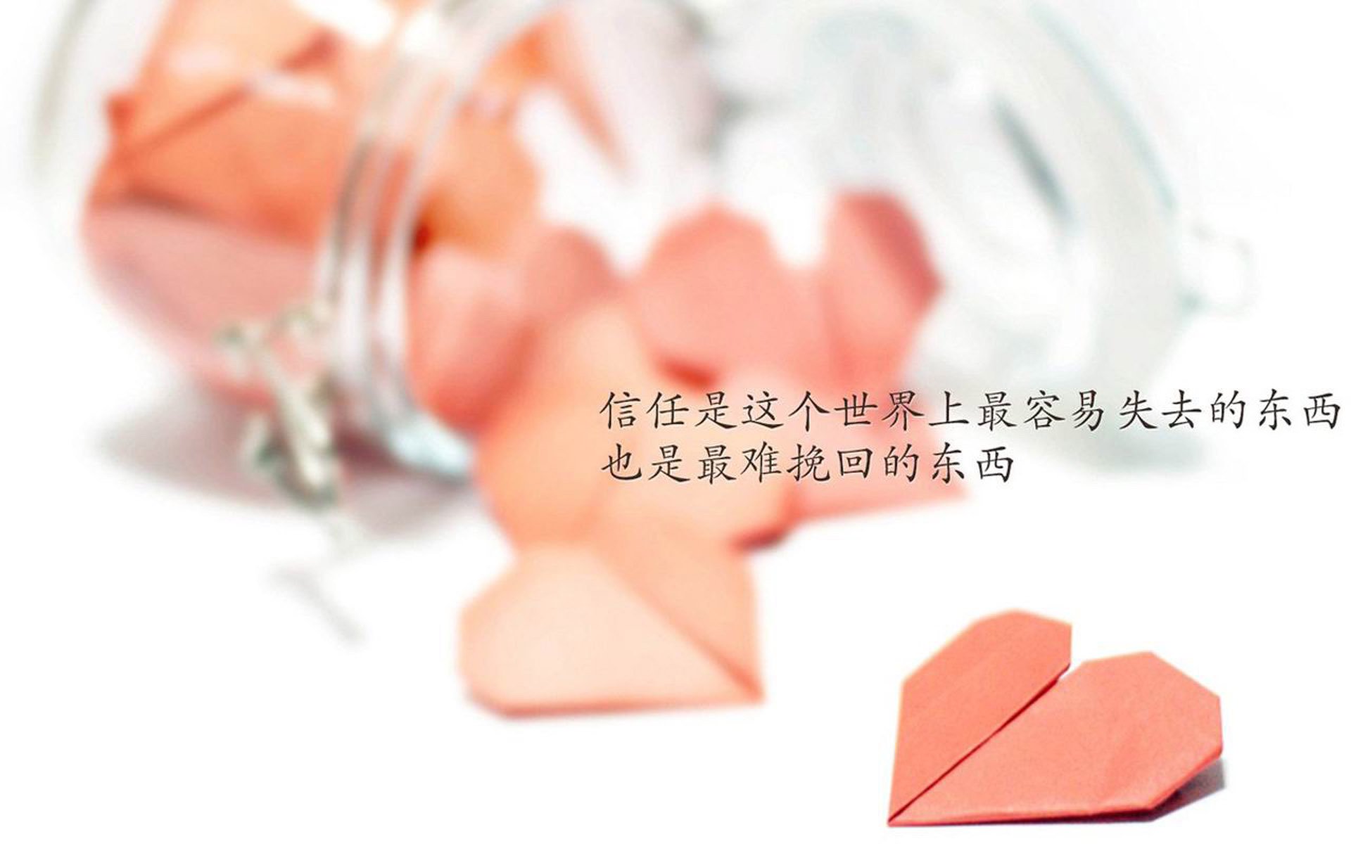 构思